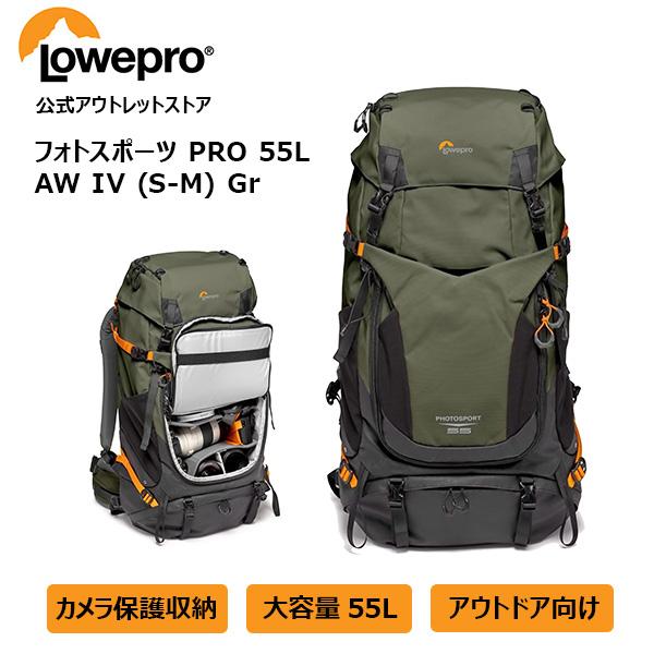 OUTLET】Loweproロープロ カメラバッグ フォトスポーツ PRO 55L AW IV