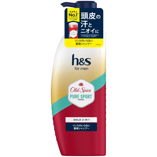 h&s for men ゴールド 2in1 オールドスパイス ピュアスポーツの香り 薬用シャンプー 350g ポンプエイチアンドエスフォーメ