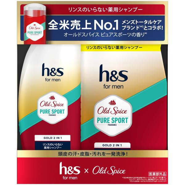 h&s for men ゴールド 2in1 オールドスパイス ピュアスポーツの香り ポンプ+詰替セット 350g+300g 薬用シャンプー