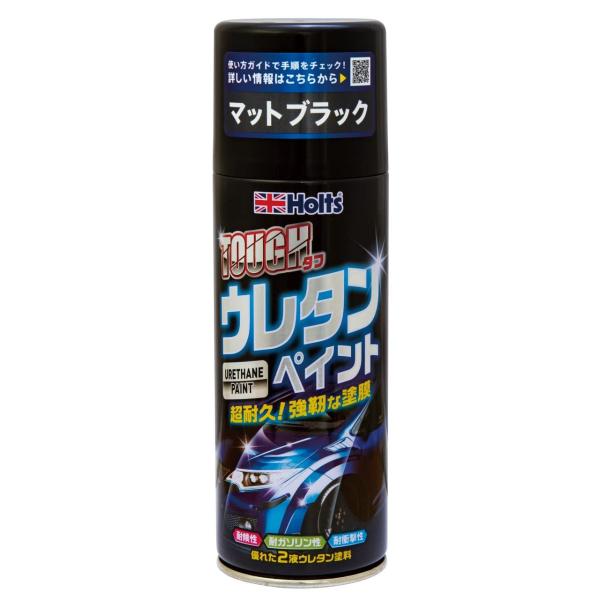 ホルツ ペイント塗料 ウレタンコート樹脂塗料 タフウレタン マットブラック 320ml MH11623