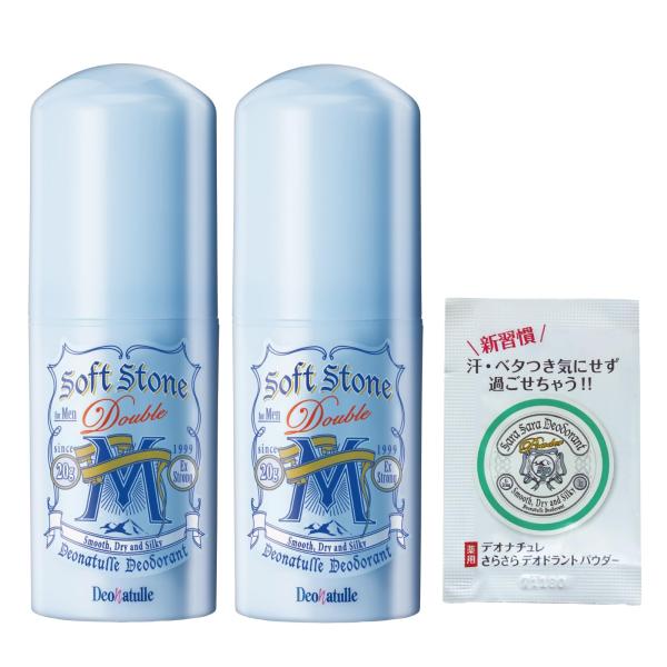 他サイト： 医薬部外品 デオナチュレ 男ソフトストーンW 男性用 ワキ用 直ヌリ 制汗剤 スティック ×2個(20g×2)+おまけ付きの商品画像
