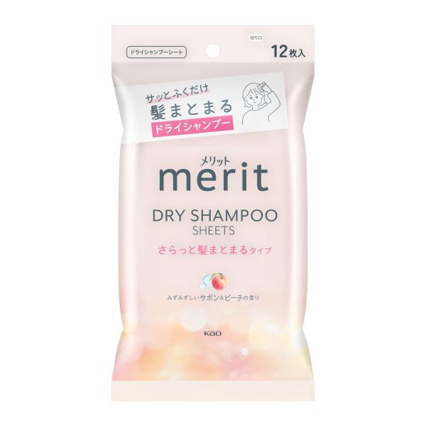 Merit メリット ドライシャンプーシート さらっと髪まとまるタイプ 12枚入