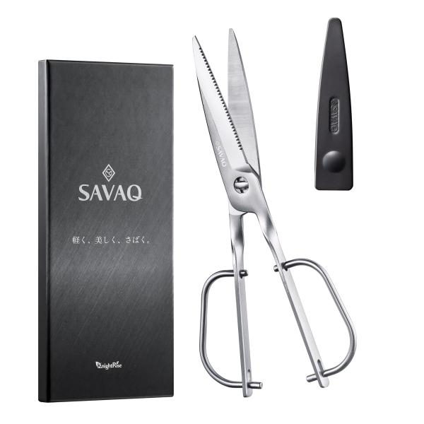 プロ料理人が監修SAVAQ キッチンバサミ 料理はさみ 分解 オールステンレス 食洗機対応 軽量タイプ