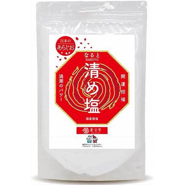 薫宝堂 盛り塩 清め塩 あら塩 鳴門 うずしお 888g 国産 バスソルト パワーストーン 浄化 開運 招福 魔除け お清め塩 清めの塩 八