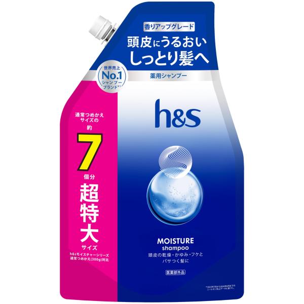 h&s シャンプー 2.2L 詰め替え大容量 モイスチャー エイチアンドエス