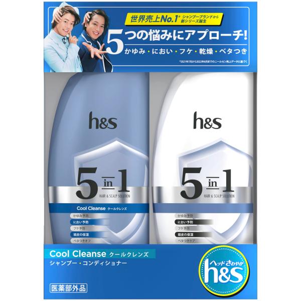 h&s 5in1 シャンプー・コンディショナー セット 340g+340g クールクレンズ エイチアンドエス