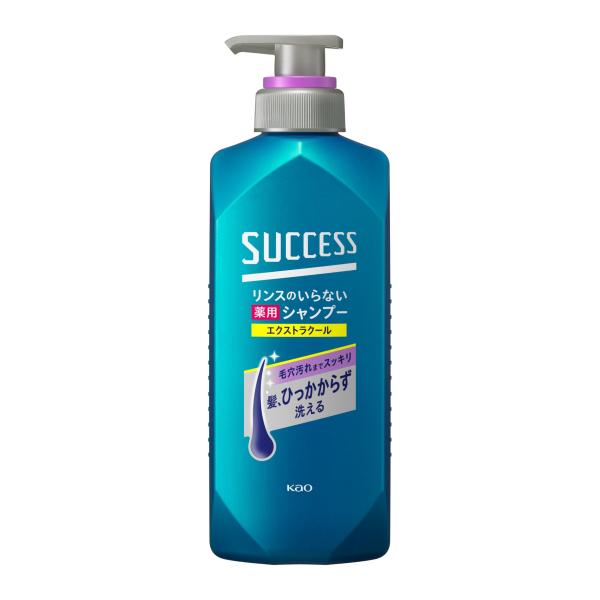 サクセス リンスのいらない 薬用シャンプー エクストラクール 本体 400ml 医薬部外品 アブラ ワックス ニオイ 一発洗浄 髪きしまない