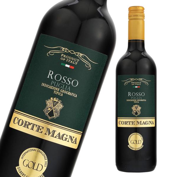 ワイン 赤ワイン コルテ マーニャ ロッソ プーリア <br>ミディアム 赤
