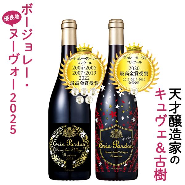 viva-bonappetit_bn-2seta