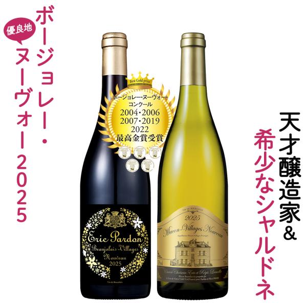 viva-bonappetit_bn-2setg