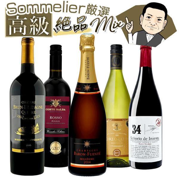 古酒ワイン 4本セット 限定販売) 2025年ヴィンテージ 無濾過4本セットA (送料込み) | きら香