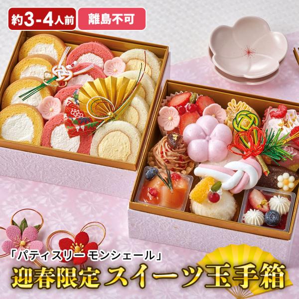 viva-bonappetit_swt-2d