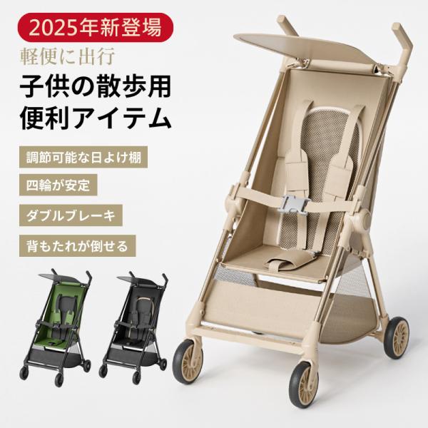 障害児用　軽量折りたたみ可能バギー 超軽量 ベビーカー 乳母車 折りたたみ バギー 4輪ベビーカー