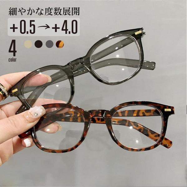 検索対象;メガネ おしゃれ 度付き 近視 ブルーライトカット標準搭載 メガネ 度入りレンズ メガネ 眼鏡 軽い レディース メンズ INS 小顔効果 ファッショ ビジネス男性高品質ブルーライト防止ハイビジョン老眼鏡