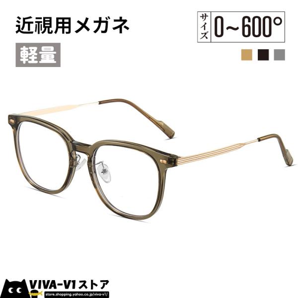 フレーム材質：プラスチック+金属商品番号：K2スタイル：淑女、漫画、自然、かわいい、学院風レンズの度数：0-600眼鏡構造：フルフレーム屈折率：1.50レンズ材質：樹脂産地：中国メガネタイプ：楕円フレームスタイル分類：清新で甘いミラーフレー...