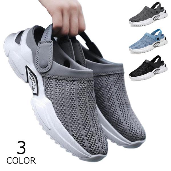 メンズ レディース サンダル ビーチシューズ 軽量 カジュアルシューズ スウェット 水陸両用 滑り止め 通気性 春 夏 秋 新品 シャワー