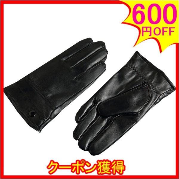 レザーグローブ 手袋 メンズ レザー 革 防寒 本革 バイク グローブ 防水 ライダース バイカー フォーマル バイクグローブ サイクリング 自転車 Buyee Buyee Japanese Proxy Service Buy From Japan Bot Online