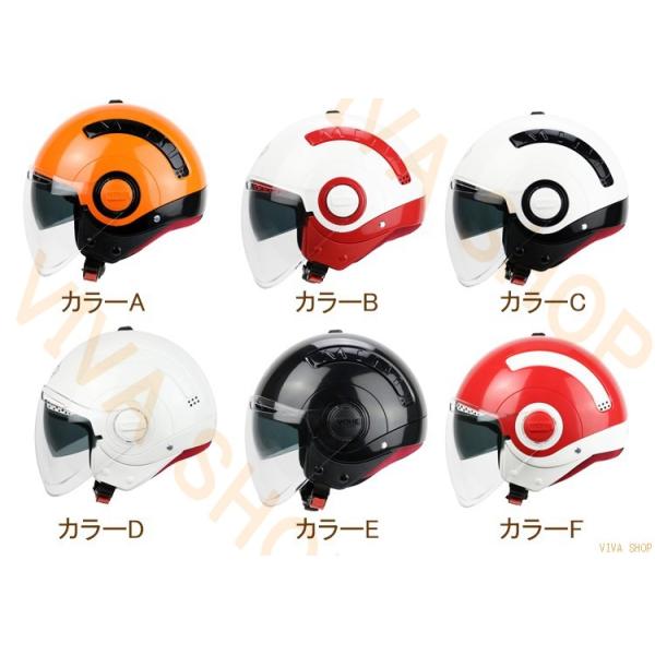 ヘルメット ジェット フルフェイス バイクヘルメット ジェットヘルメット シールド付き メンズ レディース おしゃれ かわいい Yohe Mini Buyee Buyee 提供一站式最全面最專業現地yahoo Japan拍賣代bid代拍代購服務 Bot Online