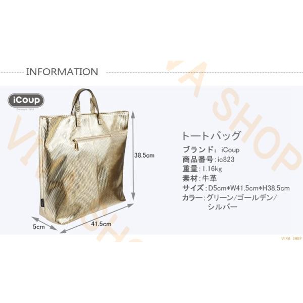 iCoup 海外ブランド ショルダーバッグ レディース 斜めがけバッグ 牛革 鞄 カバン ショルダー レディースバッグ 通勤 大容 2way iCoup 海外ブランド ショルダーバッグ レディース 斜めがけバッグ 牛革 鞄 カバン ショルダー レディースバッグ 通勤 大容 2way