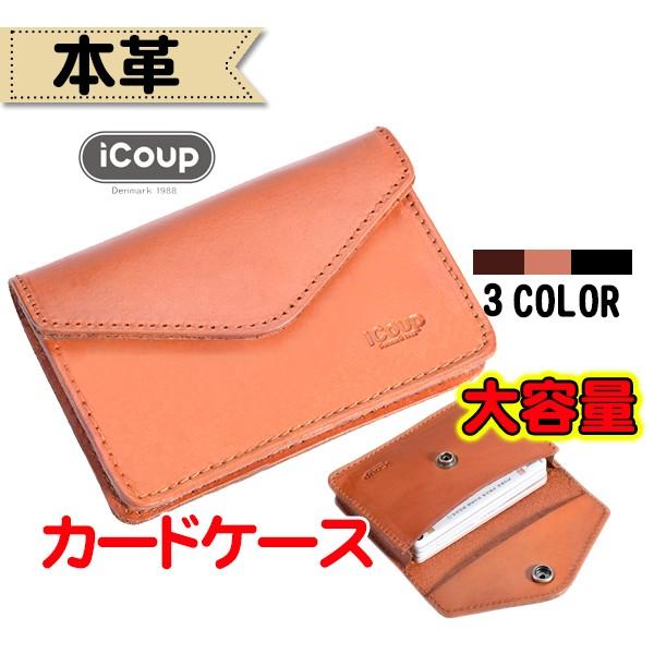 Icoup 海外ブランド カードケース メンズ レデイース 本革 収納 レザー 名刺入れ 名刺ケース クレジットカードケース カバー パスケース 革 大容量 男女兼用 Bic871a Viva 通販 Yahoo ショッピング