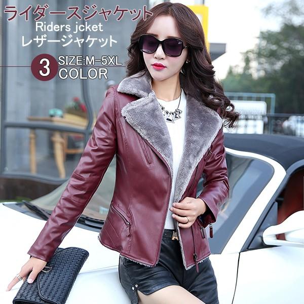 レディースジャケット レディース レザージャケット Pu 皮毛 バイクジャケット 3シーズン 春 秋 冬 ライダースジャケット エレガント 防寒 保温 Bjk374 Viva 通販 Yahoo ショッピング
