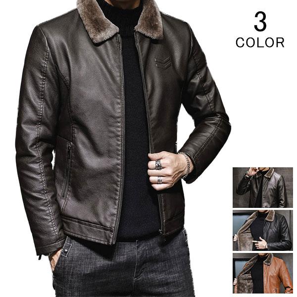 ダウンコート メンズ レザージャケット ジャケット ライダースジャケット アウター ダウン カジュアル 春 秋 冬 防寒 防風 保温 通勤 Bjk375 Viva 通販 Yahoo ショッピング