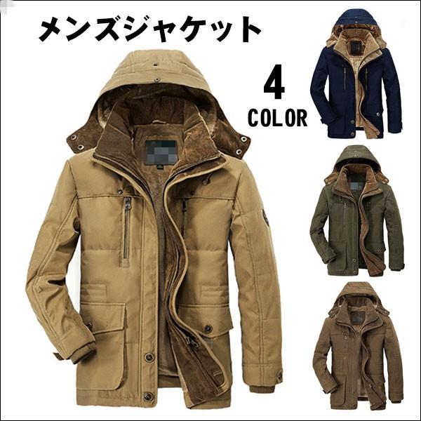 ジャケット 中綿ジャケット 冬コート メンズ ミリタリージャケット フード付き ジップアップパーカー 秋冬 防風 アウター 紳士用 ビジネス ブルゾン ジャンパー Bjk544 Viva 通販 Yahoo ショッピング