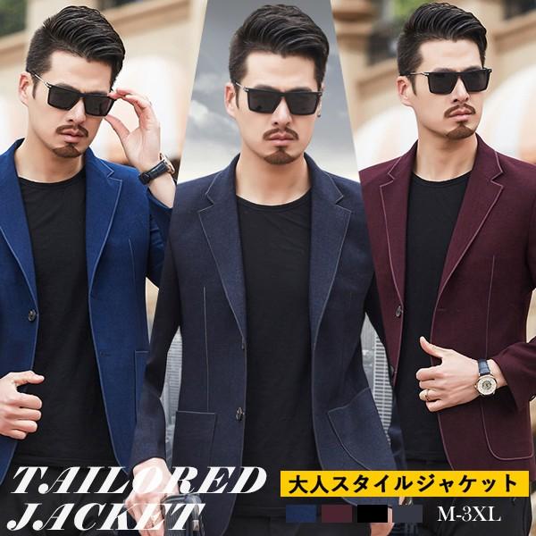 テーラードジャケット ジャケット ブレザー 無地 長袖 ビジネス メンズ テーラード 紳士用 通勤 カジュアル アウター Jacket 細身 春 秋 Bjk663 Viva 通販 Yahoo ショッピング