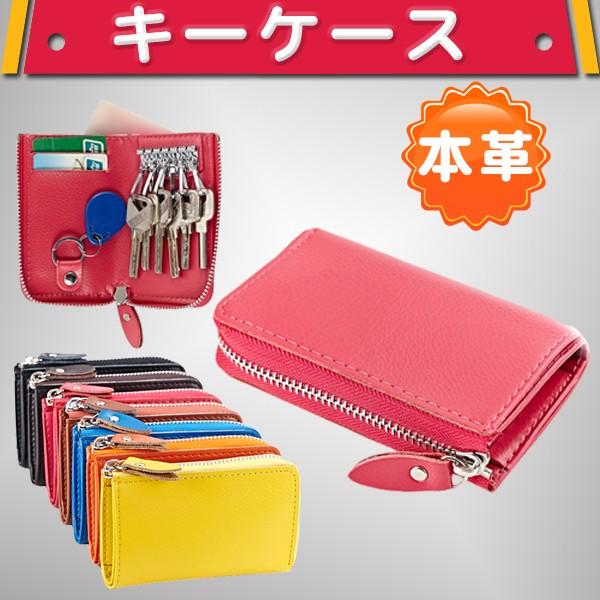 キーケース メンズ キーホルダー キーカバー 本革 チャック ファスナー 二つ折り 男女兼用 レディース レザー 車の鍵 カードケース スマートキー専用 ケース Bkc07 Viva 通販 Yahoo ショッピング
