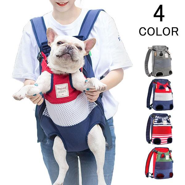 犬 抱っこひも おんぶ紐 2way スリング ペット用バッグ おんぶ 抱っこ メッシュ ペット用品 ペット用リュック ペット 散歩 ドッグ 犬用 猫 飛び出し Bpet01 Viva 通販 Yahoo ショッピング