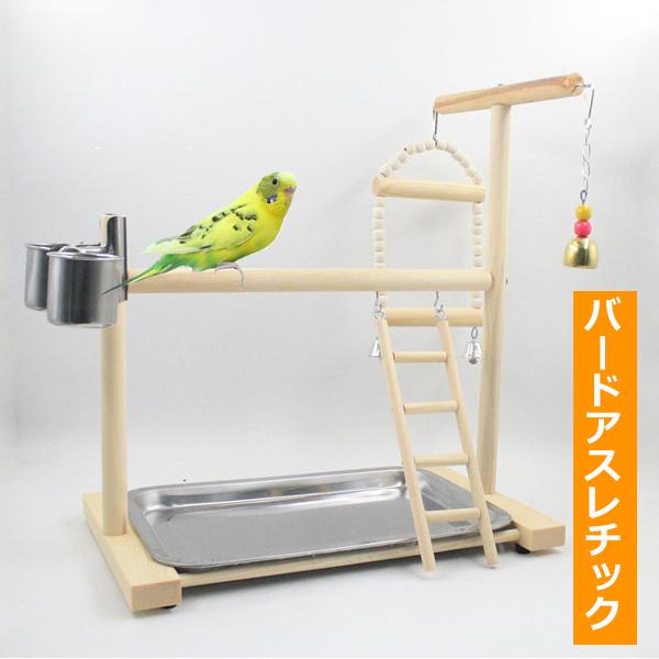 おもちゃ 吊り下げ 木 小鳥 止まり木 タワー インコ 木製 鳥 玩具 皿