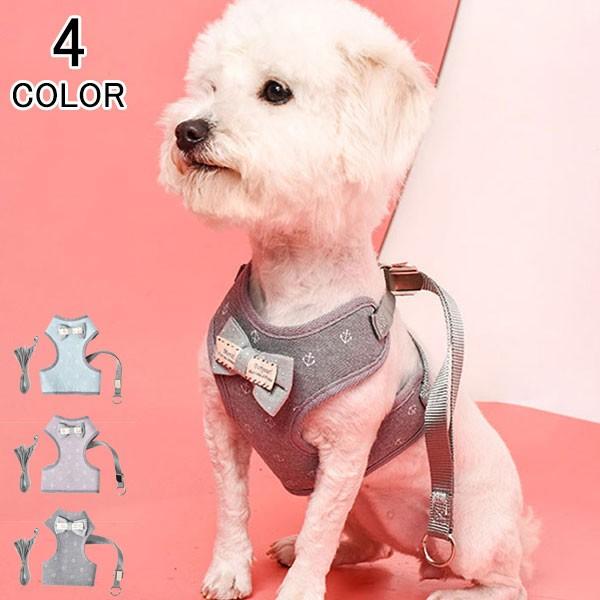 ハーネス リード 犬用 ベスト 小型犬 ペット 通気性 リード ハーネスセット ドッグラン お散歩 ベスト型 リボン 胴輪 脱着簡単 衝撃吸収 外出 お洒落 安全 Bpet56 Viva 通販 Yahoo ショッピング