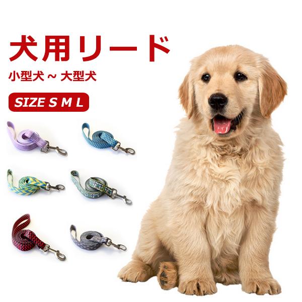 リード 犬 ペット 散歩 伸縮リード 小型犬 中型犬 大型犬 おしゃれ 持ちやすい お出かけ 訓練 トレーニング 迷子防止 ファッションリード 犬用品 ペットグッズ Bpetev0101 B Viva 通販 Yahoo ショッピング