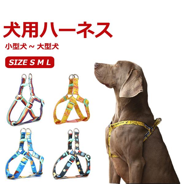 胴輪 ハーネス 犬用 ベスト 小型犬 ペット 通気性 ドッグラン お散歩 ベスト リボン 脱着簡単 衝撃吸収 外出 お洒落 安全 Bpetev3009 C Viva 通販 Yahoo ショッピング