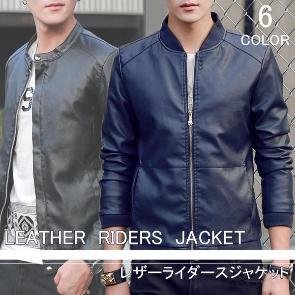 レザージャケット メンズ 立ち襟 バイクジャケット 春 夏 秋 革ジャケット Pu ライダースジャケット フェイクレザージャケット アウター 3シーズン Bpy05 Viva 通販 Yahoo ショッピング