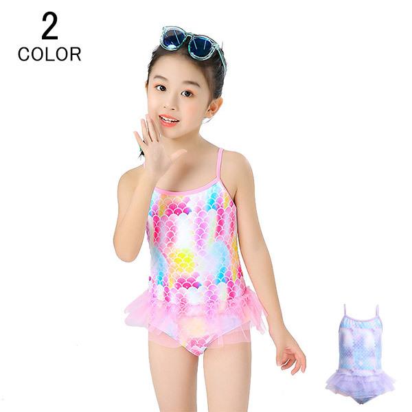 水着 子供 女の子 可愛い 体型カバー キッズ水着 子供水着 ジュニア ワンピース 鱗 ビキニ 人魚姫 プリンセス スイムウエア 女児 水遊び 海 ビーチ プール Bsm164 Viva 通販 Yahoo ショッピング