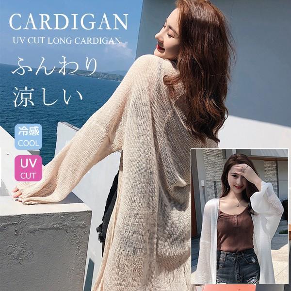 カーディガン ニット レディース 長袖 アウター ロングカーディガン 日焼け対策 Uvカット 体型カバー 羽織もの 薄手 夏 秋 シースルー 紫外線カット 冷房対策 Btie117 Viva 通販 Yahoo ショッピング