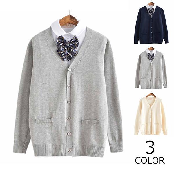 スクール カーディガン コーディガン 制服 Vネック 無地 カーデ スクールニット ニット レディース メンズ 学生服 学校 高校生 中学生 セーター Btie158 Viva 通販 Yahoo ショッピング