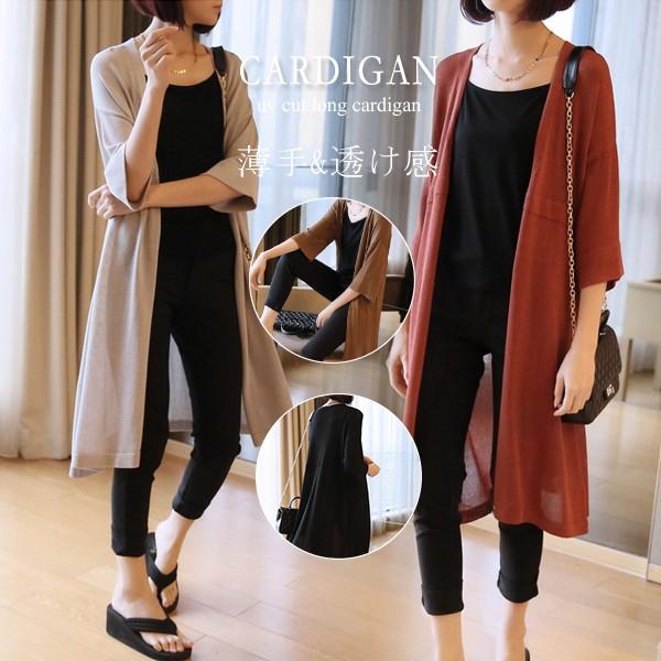 カーディガン ロング レディース 七分袖 ニット ガウン アウター ロングカーディガン 日焼け対策 Uvカット 体型カバー 冷感 速乾 薄手 夏 秋 30代 40代 母の日 Btie81 Viva 通販 Yahoo ショッピング