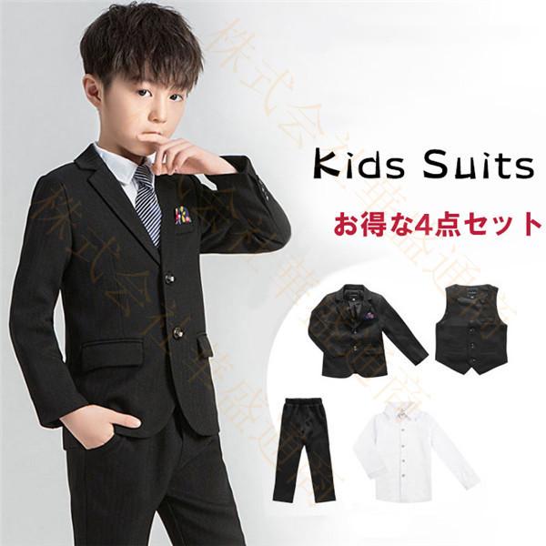 子供スーツ フォーマルウエア 男の子 スーツ フォーマルスーツ キッズスーツ ベビースーツ 子供服 紳士服 入園式 卒園式 入学式 卒業式 Btz367 Viva 通販 Yahoo ショッピング