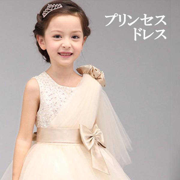 子供ドレス ワンピース 女の子 ドレス 子供 無地 ジュニア キッズ ノースリーブ フォーマルワンピース 子供服 ピアノ 発表会 冠婚葬祭 七五三 夏 Btz378 Viva 通販 Yahoo ショッピング