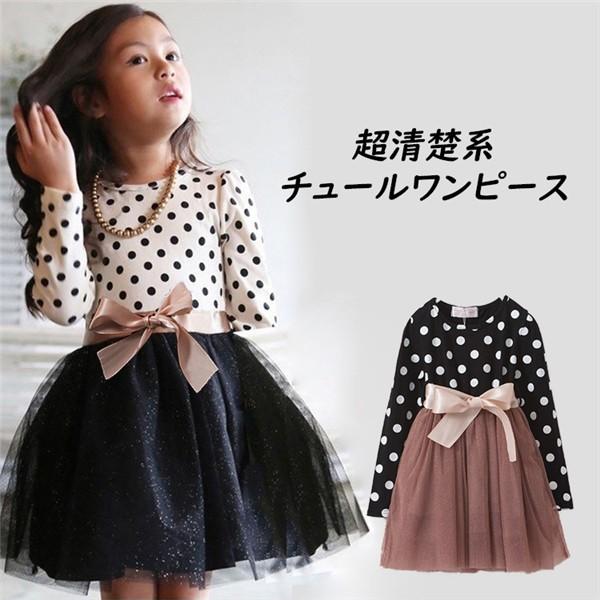 女の子 ワンピース 子供服 ワンピース 春秋 チュール ふんわり裾 キッズワンピース パーティードレス 長袖 発表会 結婚式 フォーマルドレス プリンセス Btz385 Viva 通販 Yahoo ショッピング
