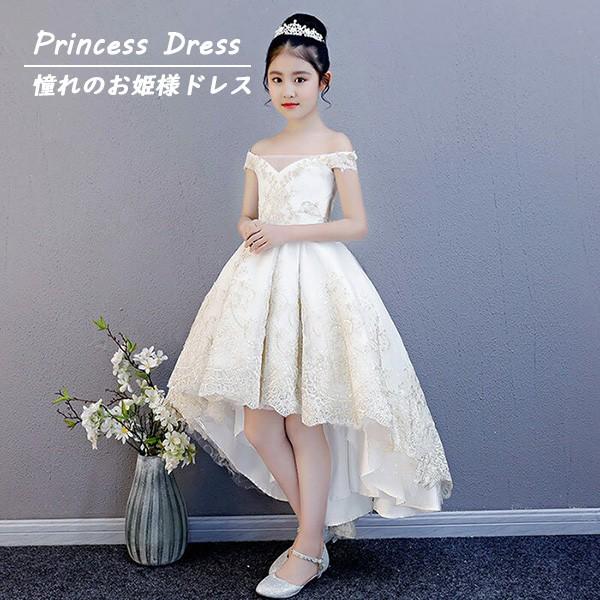 子供服 ドレス 女の子 フォーマル チュール レース 結婚式 イブニングドレス 華やか クリスマス パーティー ワンピース 卒園式 入学式 おしゃれ 宴会 Sagaretxe Net