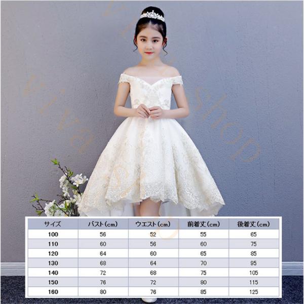 子供服 ドレス 女の子 フォーマル チュール レース 結婚式 イブニングドレス 華やか クリスマス パーティー ワンピース 卒園式 入学式 おしゃれ 宴会 Apaproduction Fr