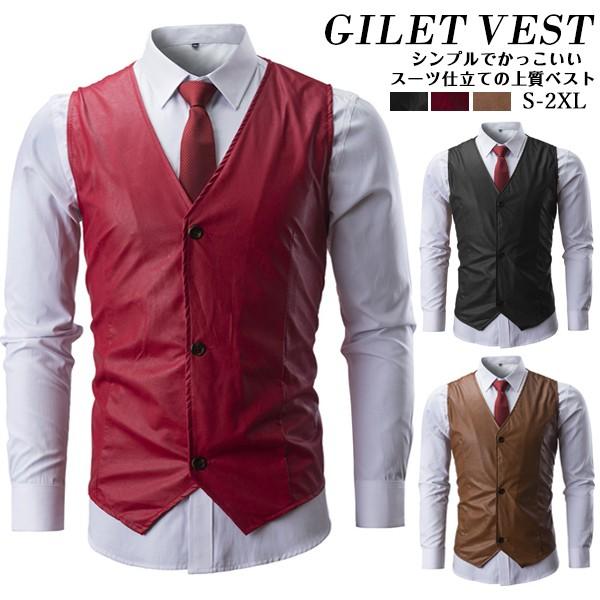 ベスト メンズ ジレー スーツベスト チョッキ フォーマルベスト 紳士服 ビジネス トップス 結婚式 レザーベスト パーティー スーツ スリムフィット カジュアル Bvest79 Viva 通販 Yahoo ショッピング