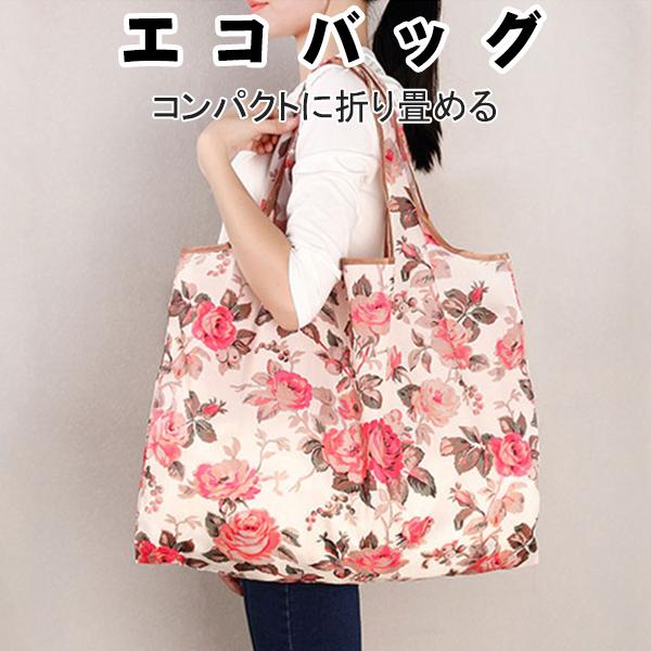 エコバッグ 折りたたみ コンパクト おしゃれ コンビニ 大容量 トートバッグ 大きめ 買い物バッグ 買い物袋 かわいい ショッピングバック Bxw41 Viva 通販 Yahoo ショッピング