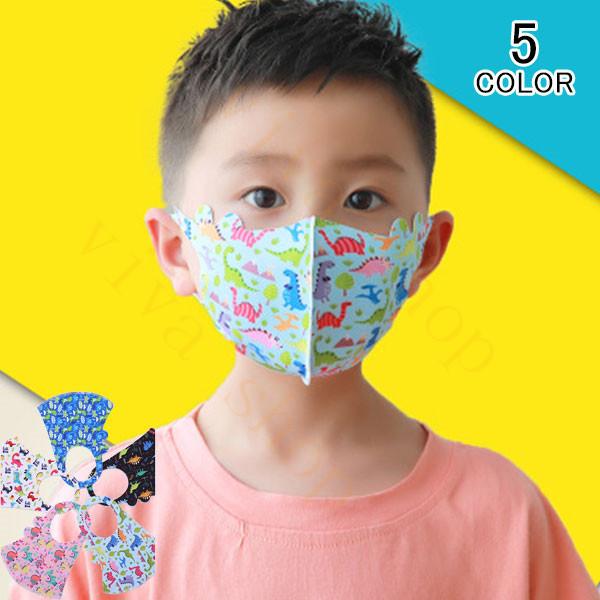 冷感マスク 夏用マスク 布マスク 洗える 子供用 おしゃれ 保湿 男の子 女の子 紫外線uv デザイン 花粉対策 風邪予防 防止 3d立体型 ホコリ 水洗い Cbmask Viva 通販 Yahoo ショッピング