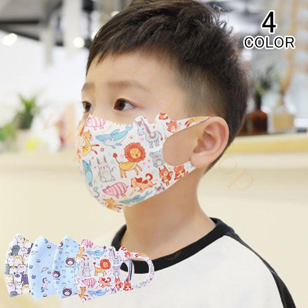 冷感マスク 夏用マスク 布マスク 洗える 子供用 おしゃれ 保湿 男の子 女の子 紫外線uv デザイン 花粉対策 風邪予防 防止 3d立体型 ホコリ 水洗い Cbmask21 Viva 通販 Yahoo ショッピング