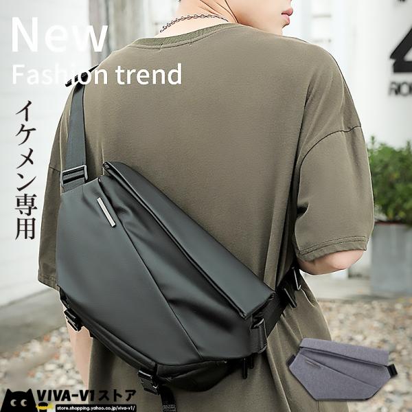 都会の洗練を感じさせる、モダンでスマートなクロスボディバッグ。ファッションの先端を行くあなたに相応しい、デザインと機能性を兼ね備えたアイテムマットなブラックカラーが、シンプルながらもを演出。洗練された幾何学的なフォルムは、持つだけでスタイル...