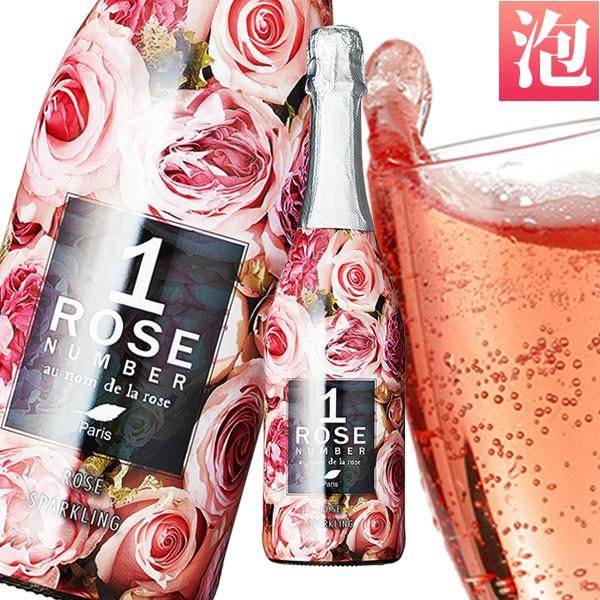 ワイン ロゼスパークリングワイン ローズ ナンバー ロゼ セミセック フランス産 中甘口 Buyee Buyee 日本の通販商品 オークションの代理入札 代理購入